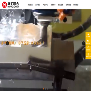 发那科加工中心