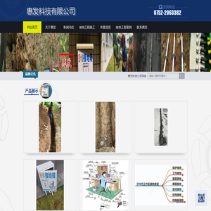 惠州防静电工程接地