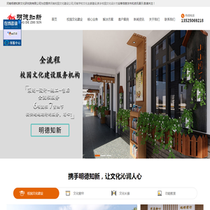 河南校园文化建设公司