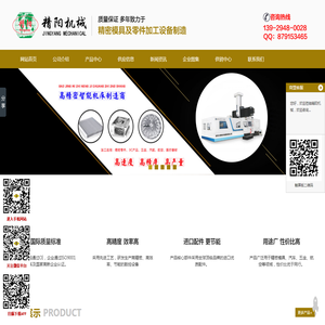 钻攻中心