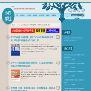 搜易资源站