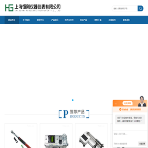 扭矩扳手,扭力矩扳手,扭矩扳手检定仪,电动扭力扳手,上海扭力扳手,测力计,数显测力计,拉力计,推拉力计,数显推拉力计