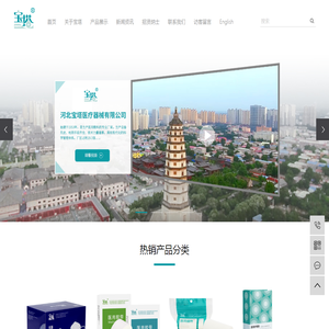 医用口罩